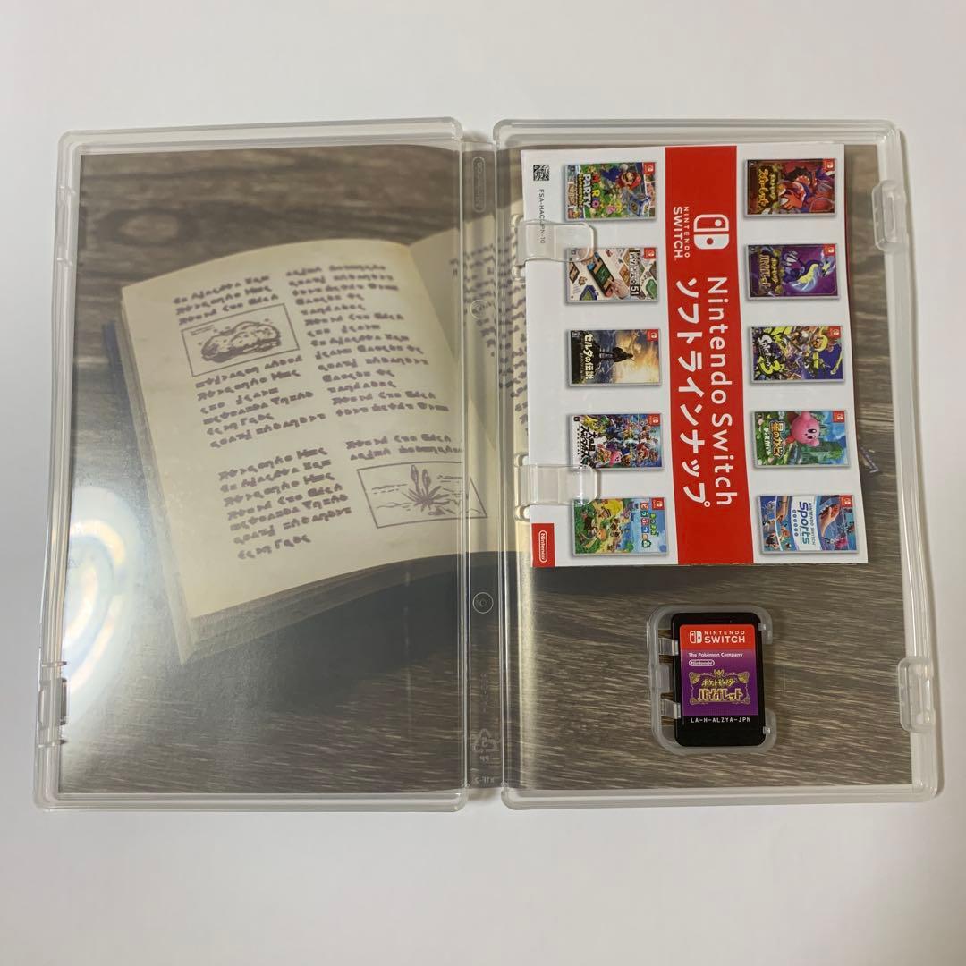 ポケットモンスタースカーレットバイオレット早期購入特典プロモ 001/SV-Ｐ付