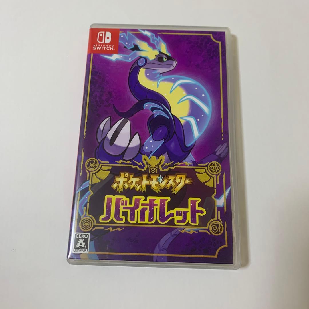 ポケットモンスタースカーレットバイオレット早期購入特典プロモ 001/SV-Ｐ付