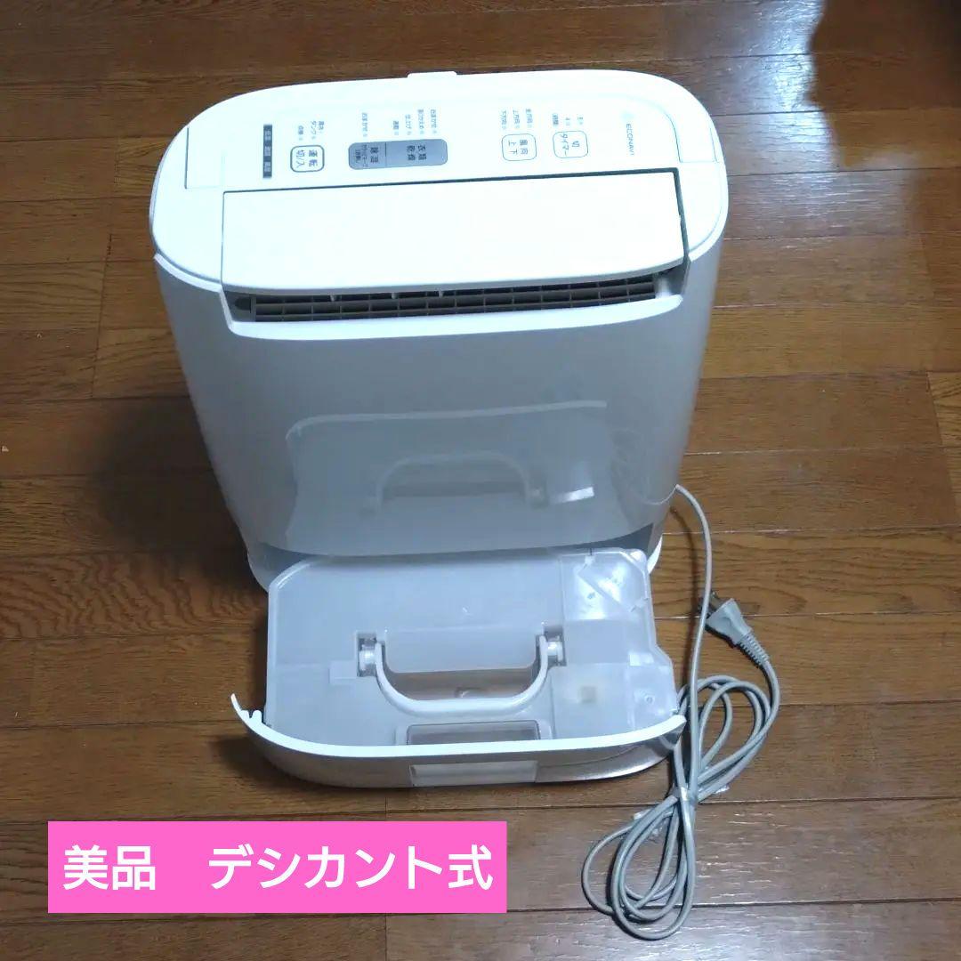 除湿機 Panasonic F-YZR60-A　デシカント