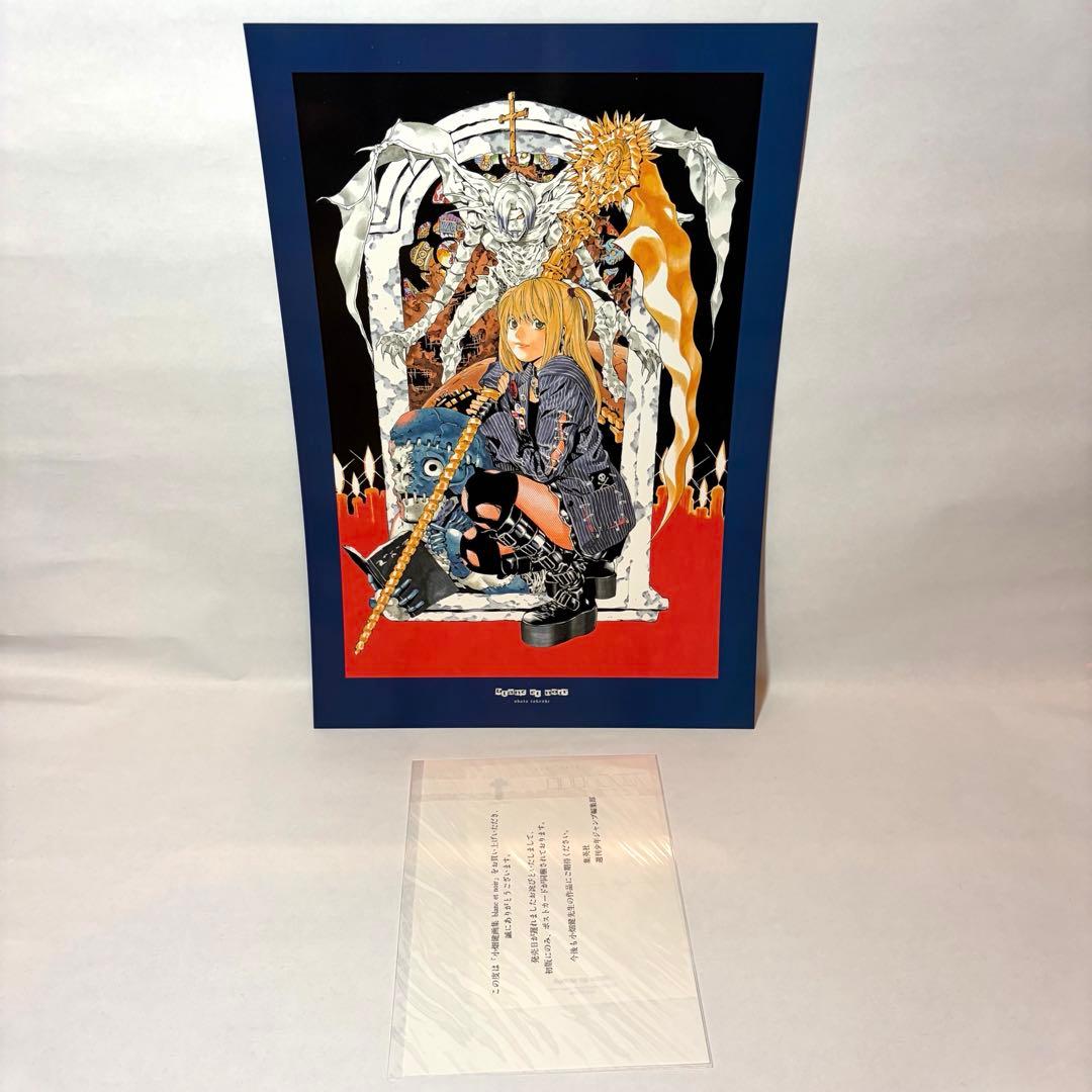 小畑健画集 『Blanc et noir 』　ポストカード・ジャケット付き