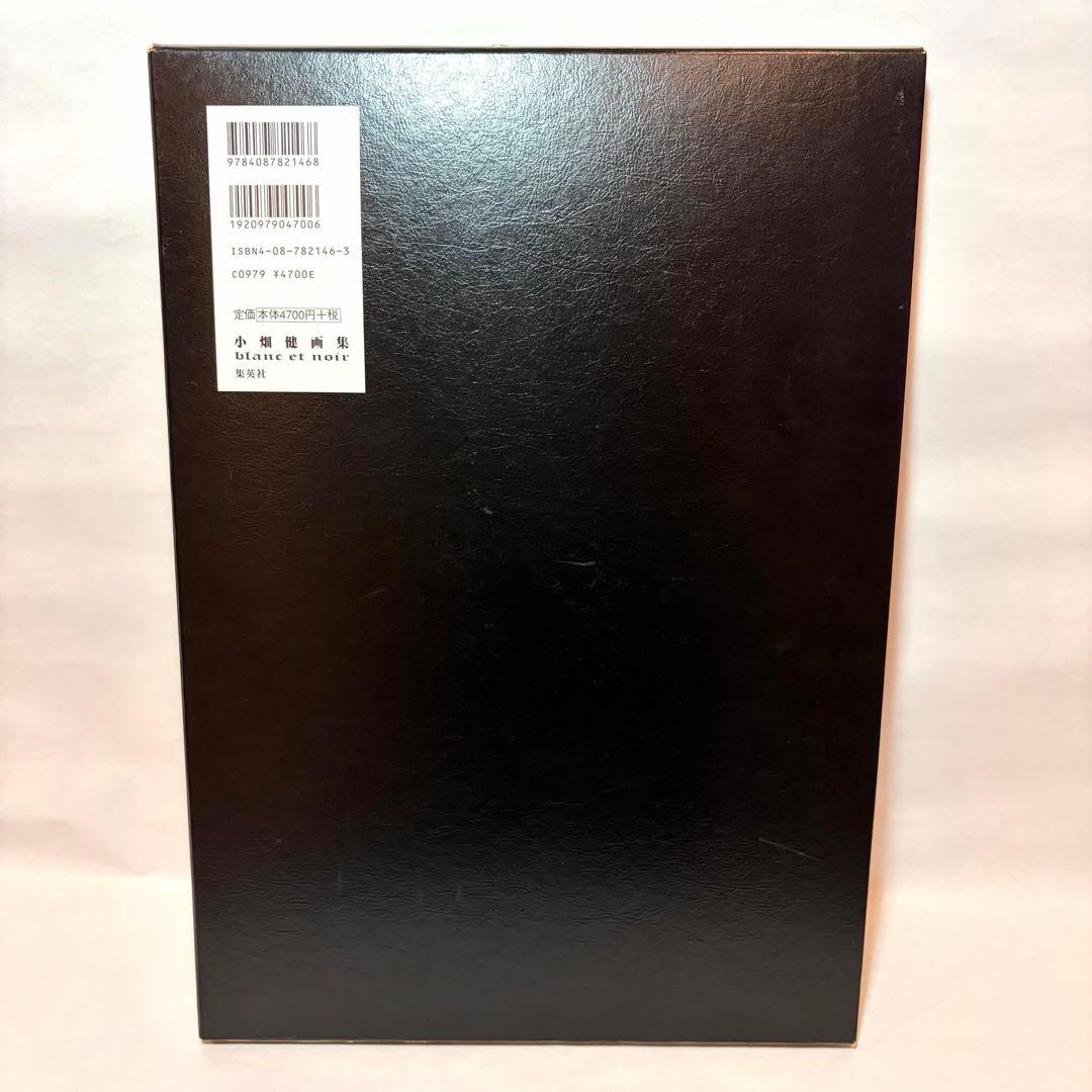 小畑健画集 『Blanc et noir 』　ポストカード・ジャケット付き