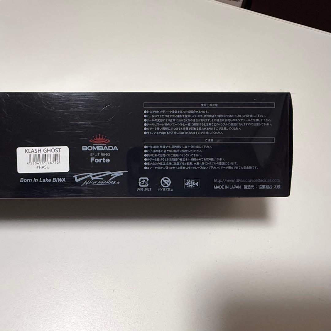 【新品未開封】DRT クラッシュゴースト #HASU（ハス）