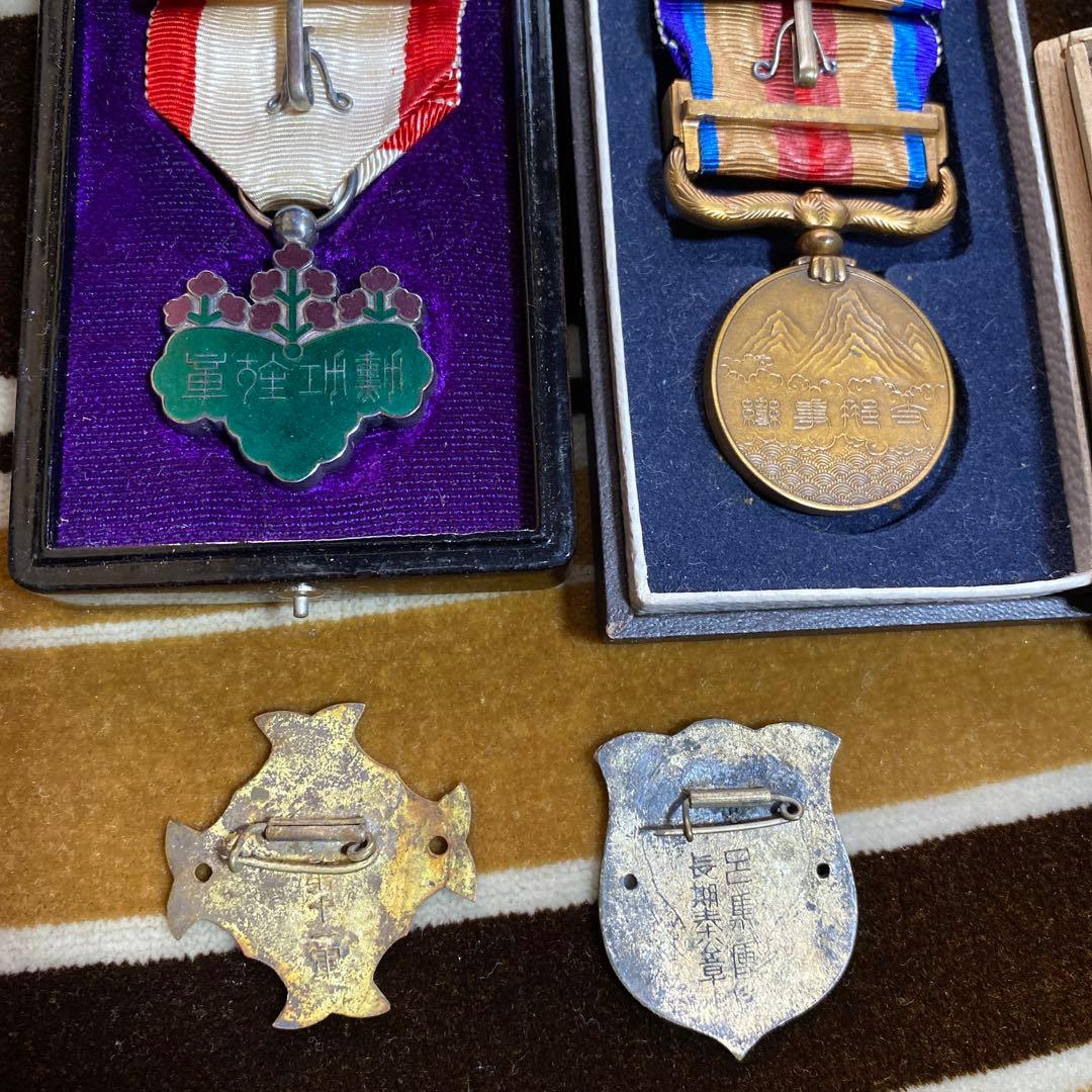 勲章 まとめ売り　5点売り
