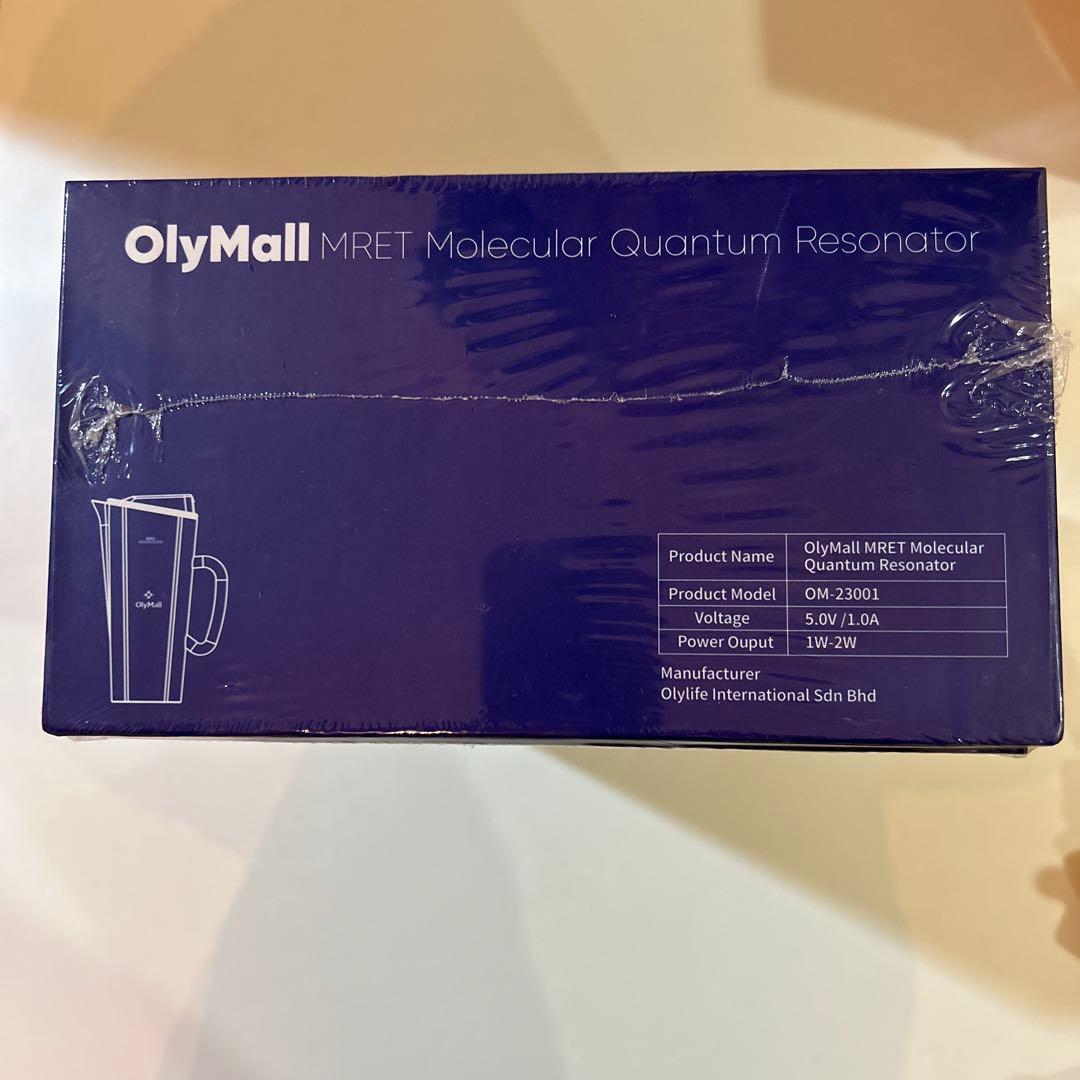 【新品未開封】OlyMall テラヘルツポット