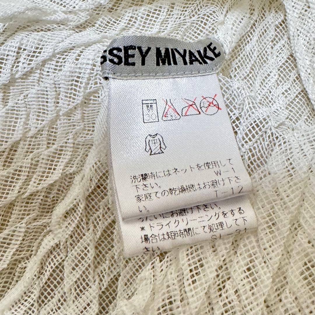極美品✨ISSEY MIYAKE プリーツ　変形　チュニック　ホワイト　長袖