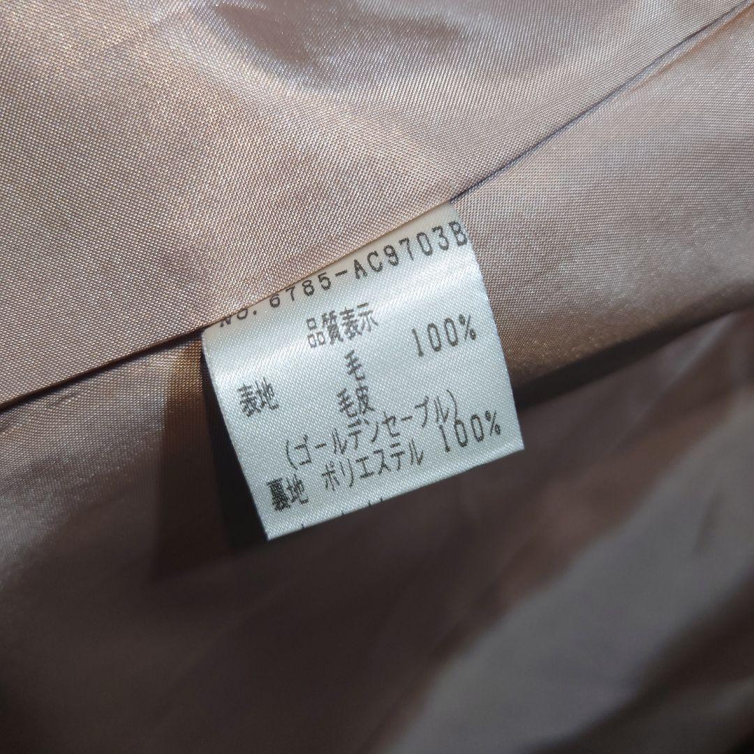 FOXEY/フォクシーブティック　ゴールデンセーブル　ファー　ロングコート　F