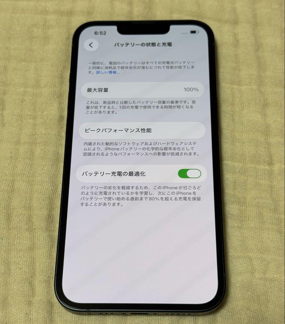 iPhone 13 128GB ミッドナイト 美品