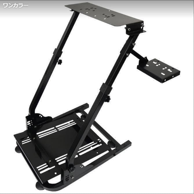 限定人気ハンコンスタンドコックピット折りたたみレーシングコックピット ハンコン台