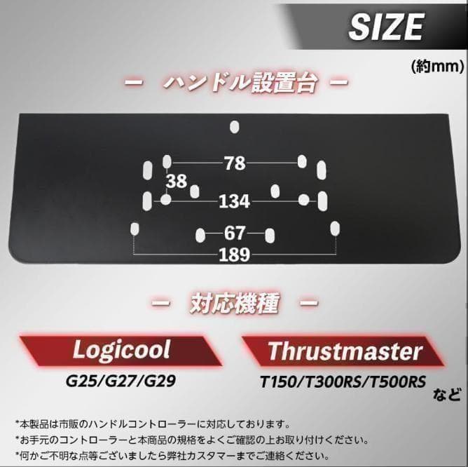 限定人気ハンコンスタンドコックピット折りたたみレーシングコックピット ハンコン台