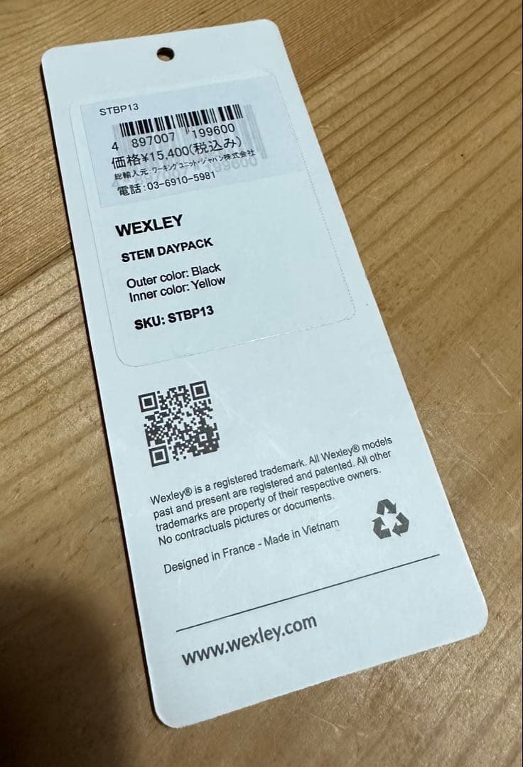 新品未使用WEXLEY STEM FULL CORDURA BLACK 20L