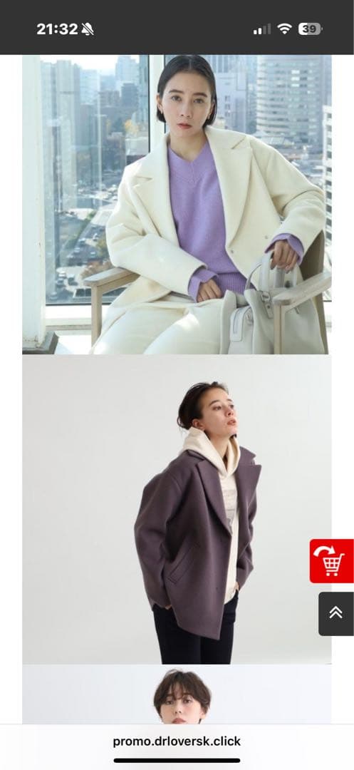 インディヴィ　　白色コート