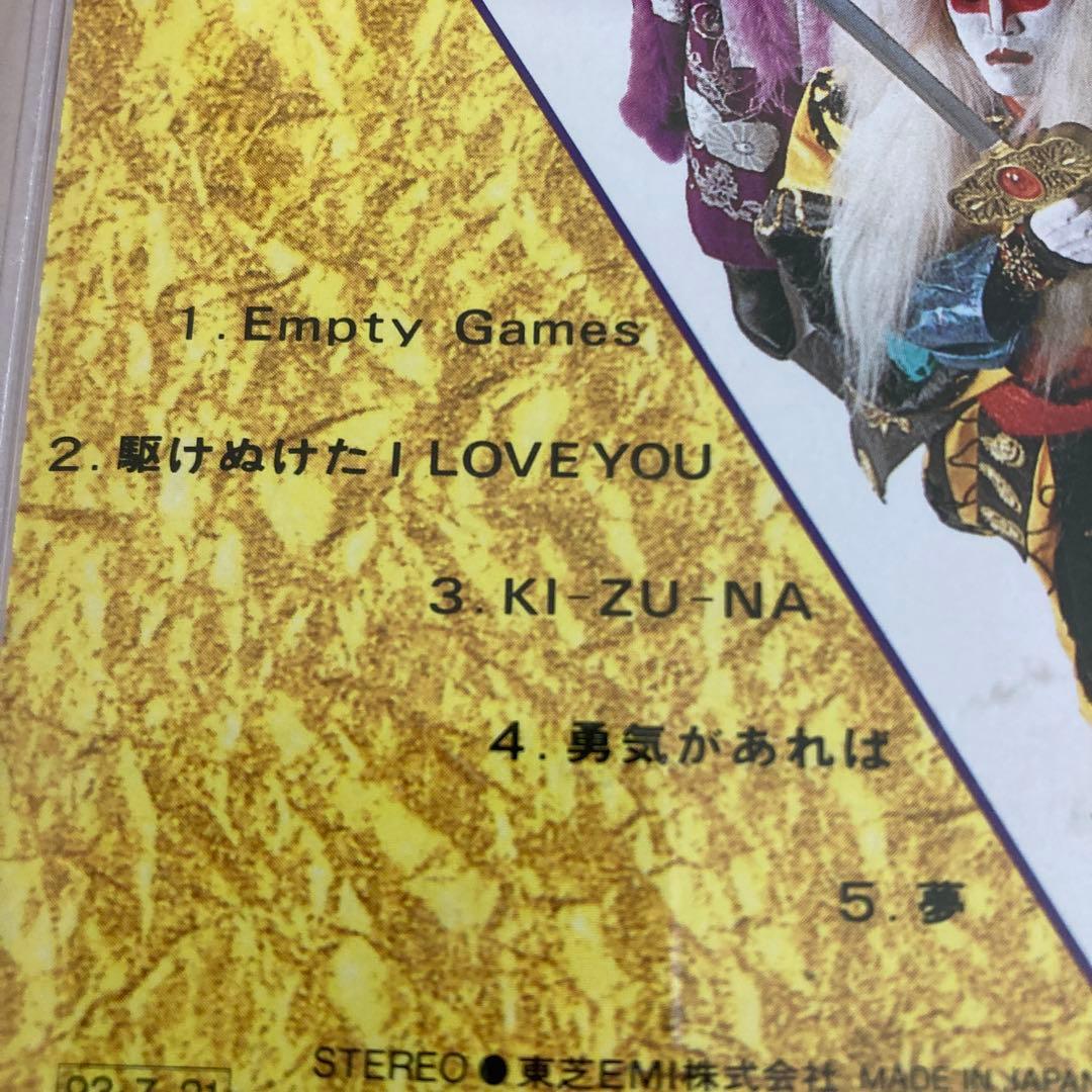 カブキロックス/勇気