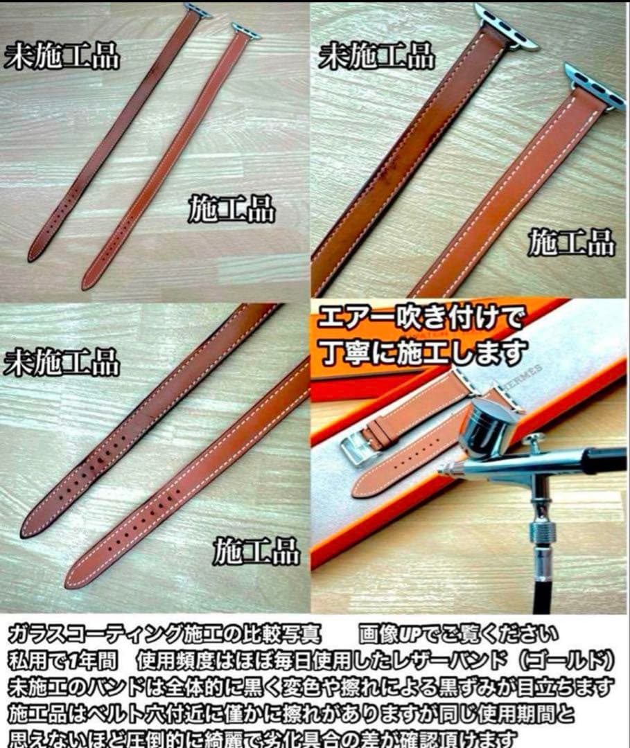 2210 Apple Watch エルメス　ゼフィール　ブルー　HERMES二重