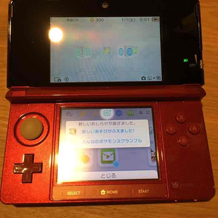 Nintendo 3DS本体、ソフト専用ケース、本体専用ケース