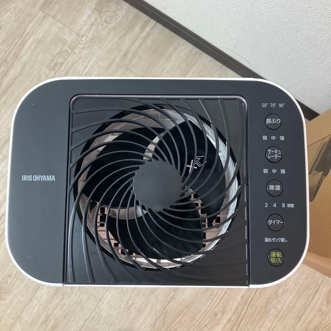 IRIS OHYAMA IJD-I50 ホワイト 衣類乾燥除湿機