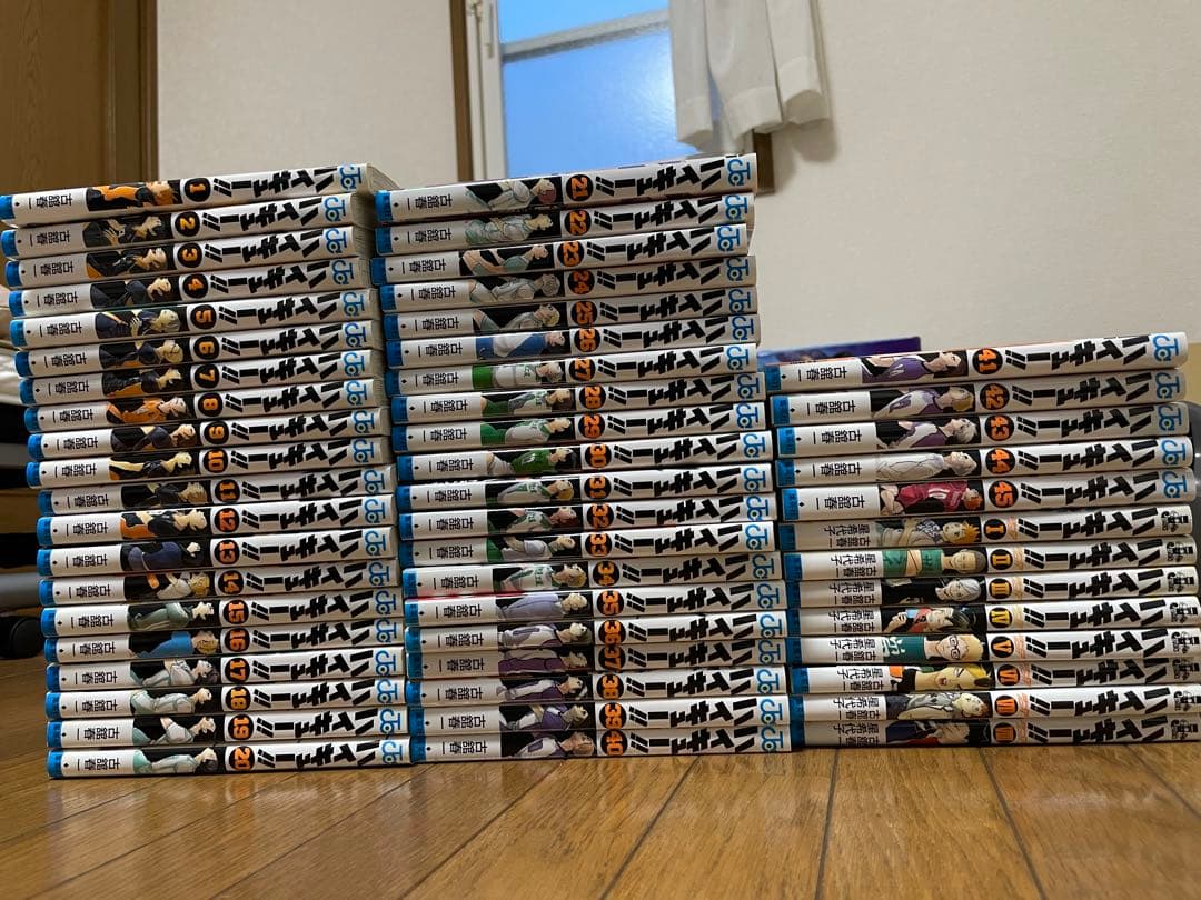 ハイキュー　マンガ