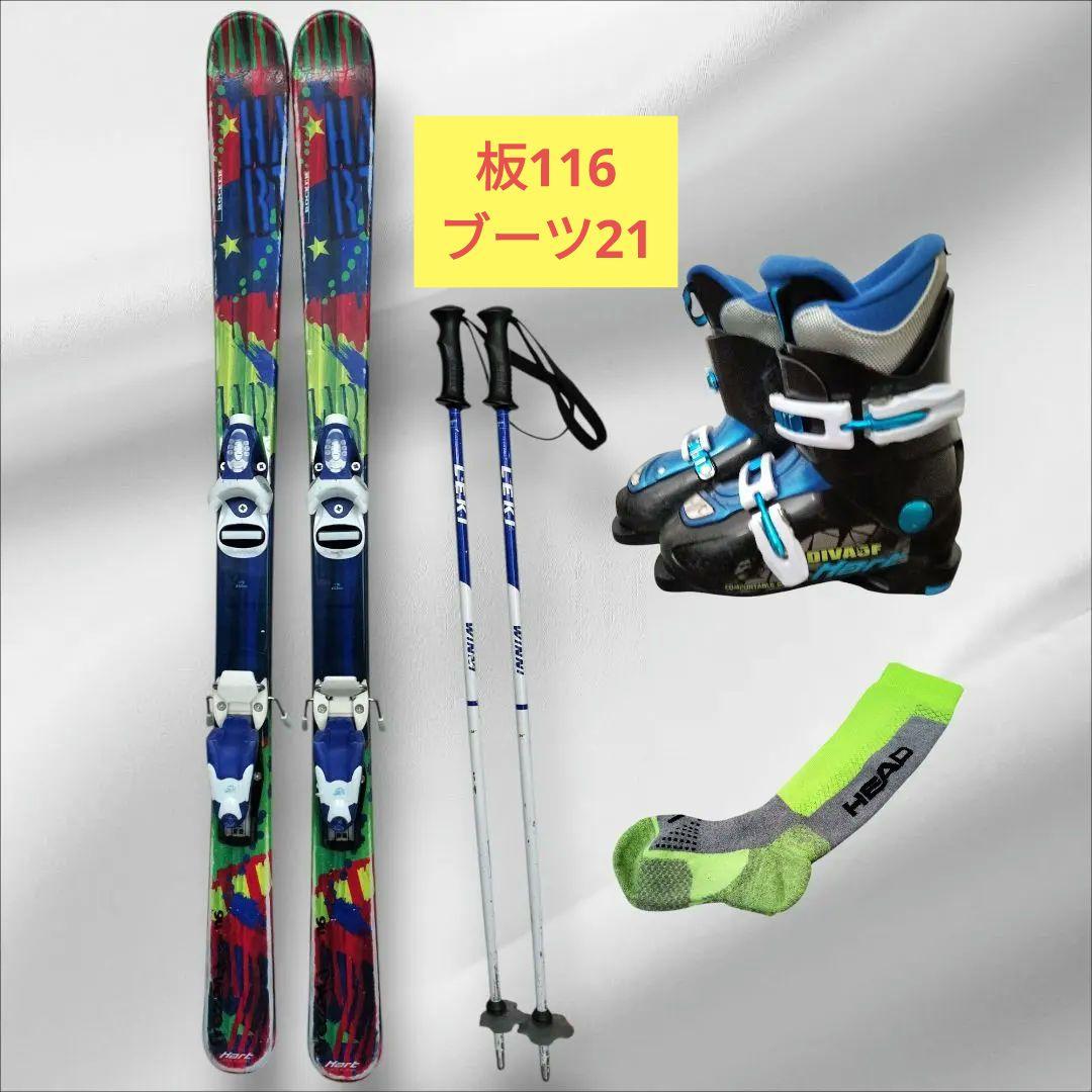 値下げ　HART ジュニアスキーセット　5点　ハート