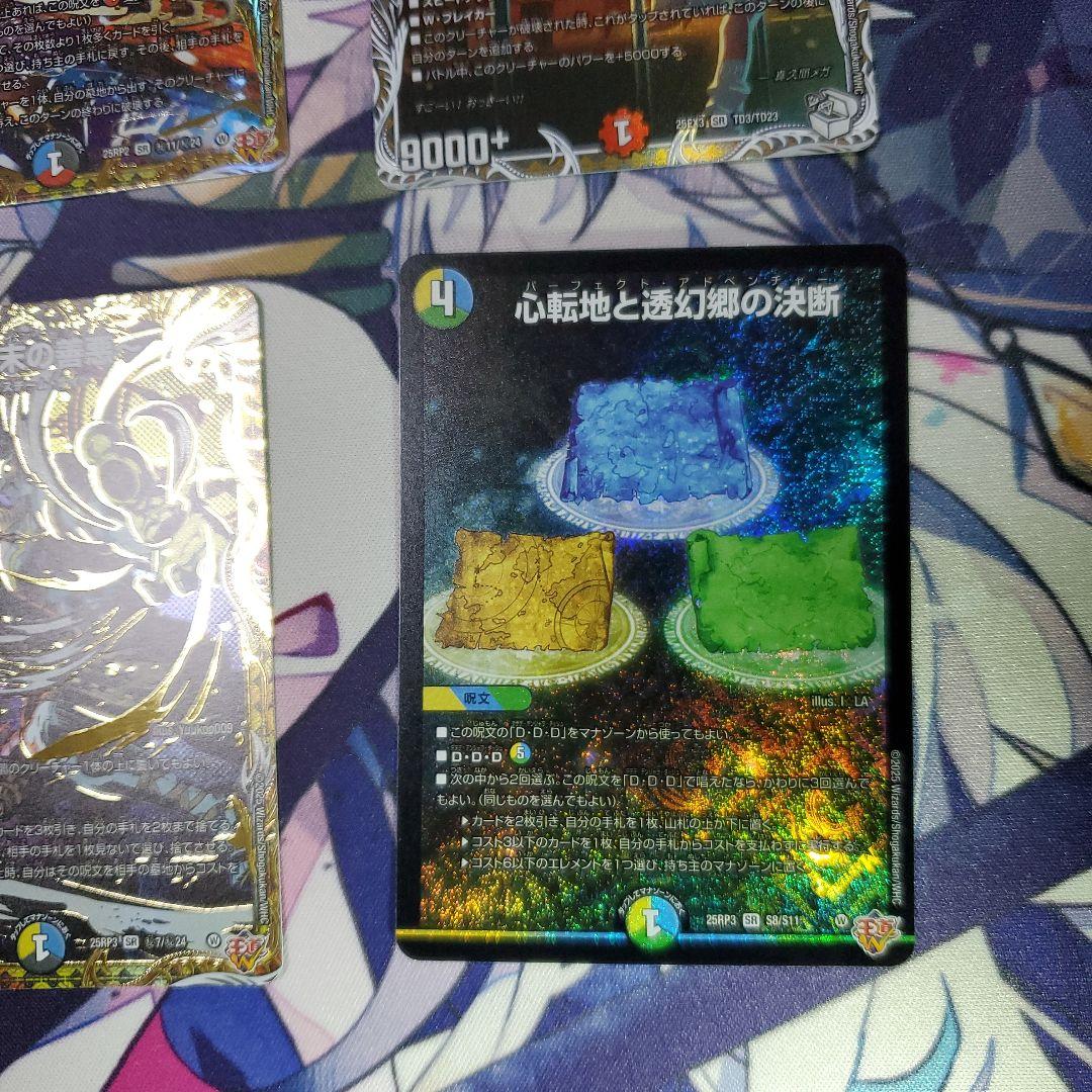 デュエマナイトパック　SR・シク　まとめ売り