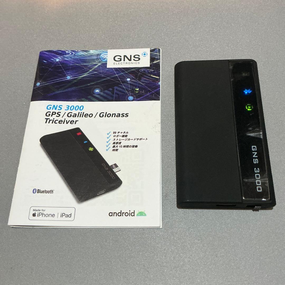 「GPS」GNS3000 （iPadを高精度ナビに）　GNS 3000