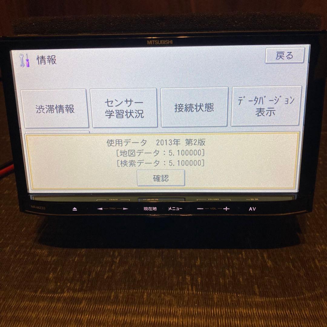 美品 カロッツェリア OEM Bluetooth 地デジ 動作確認良好 ナビ