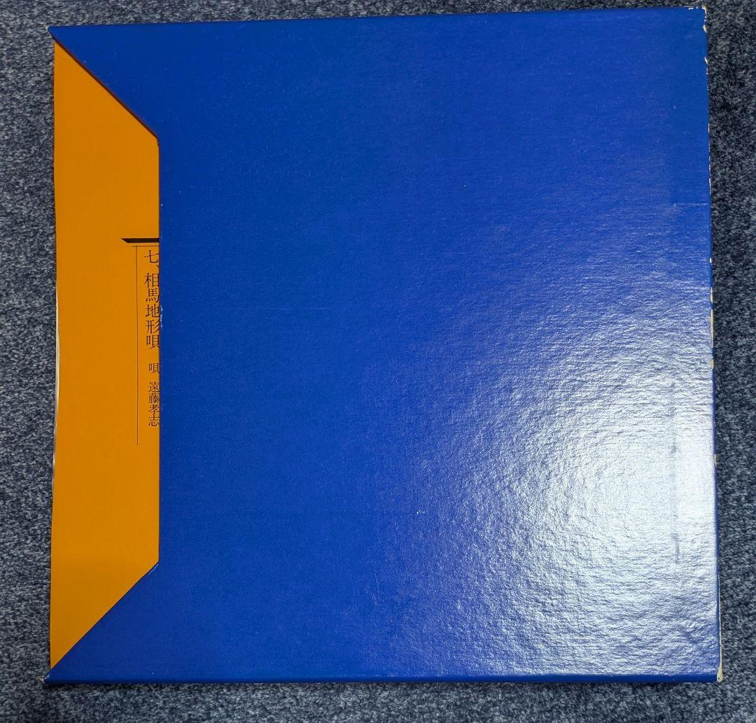 ★日本民謡大全集 MI8049