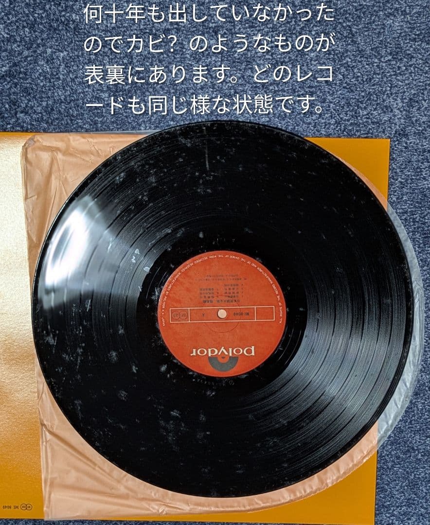 ★日本民謡大全集 MI8049