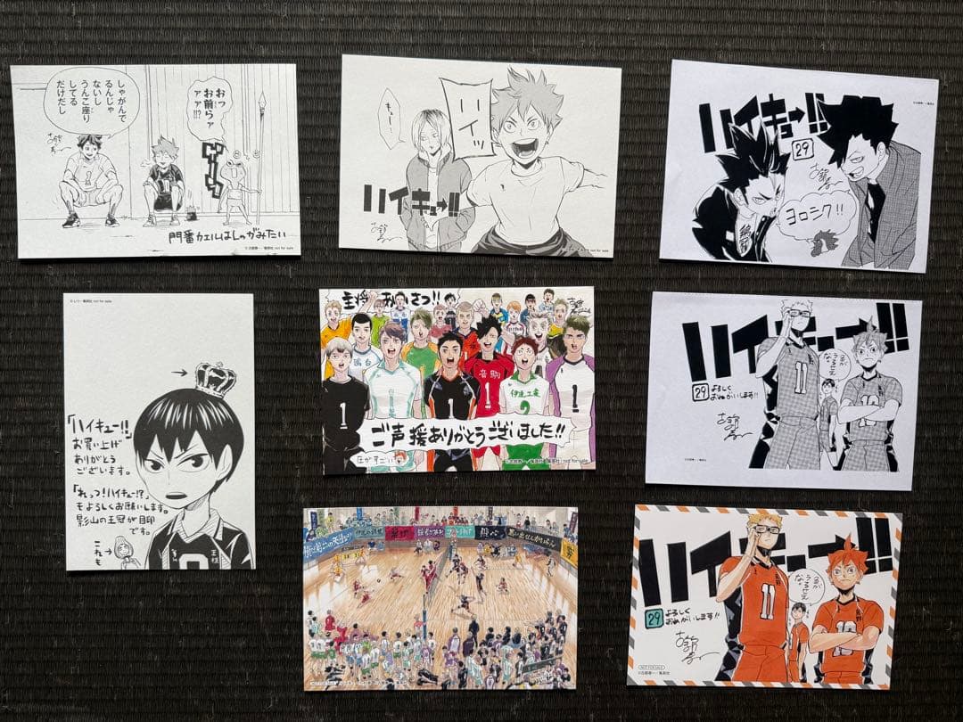 ハイキュー!! 1-45巻 全巻セット ガイドブック 関連本 特典付録