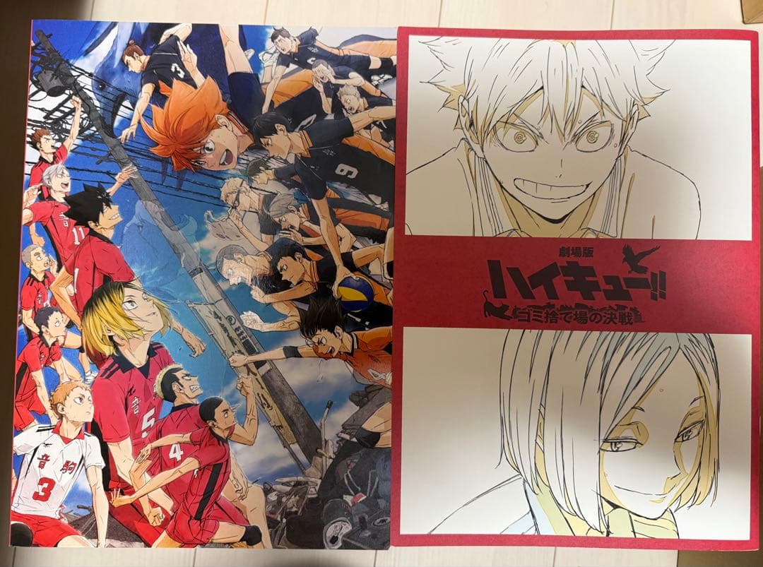 ハイキュー!! 1-45巻 全巻セット ガイドブック 関連本 特典付録