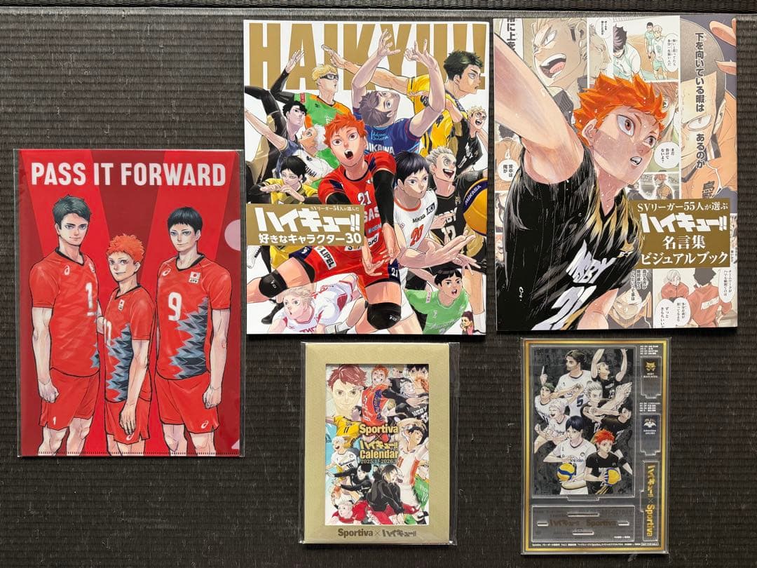 ハイキュー!! 1-45巻 全巻セット ガイドブック 関連本 特典付録