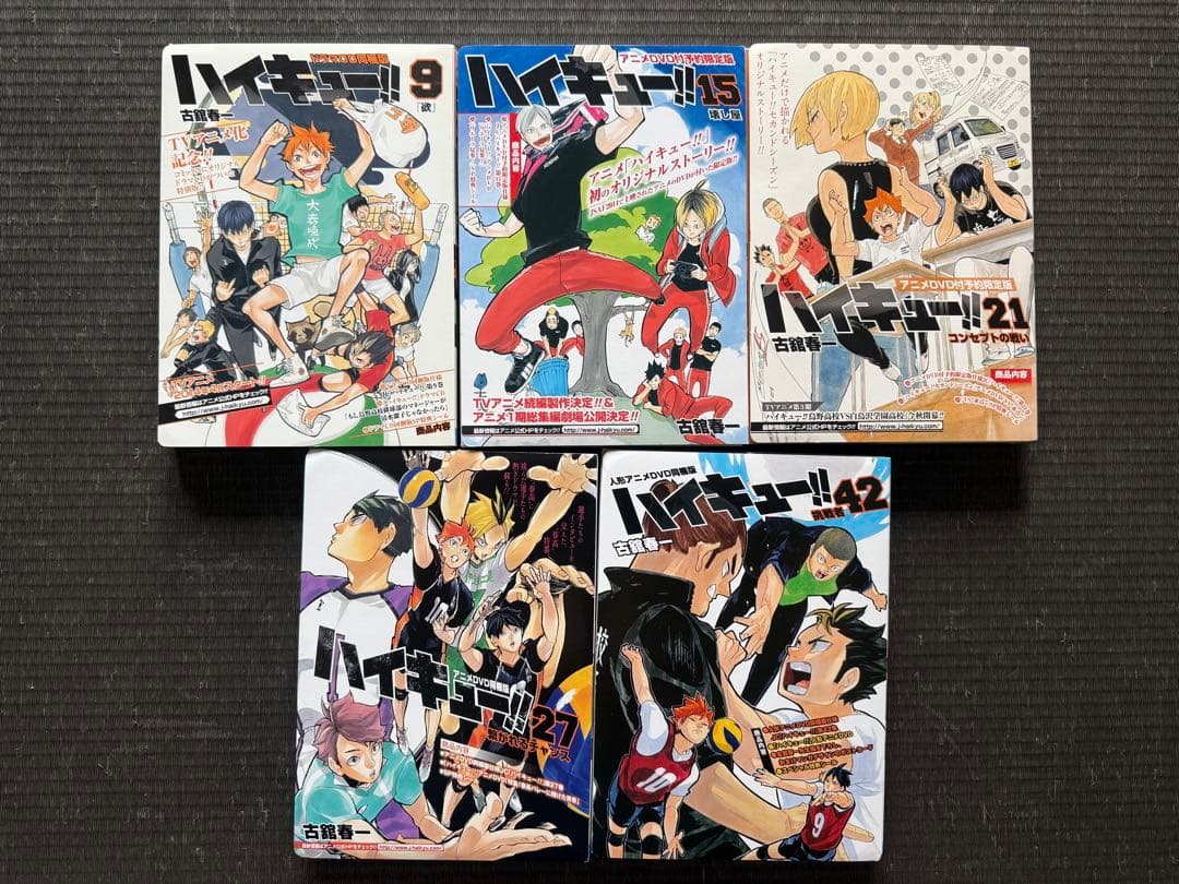 ハイキュー!! 1-45巻 全巻セット ガイドブック 関連本 特典付録