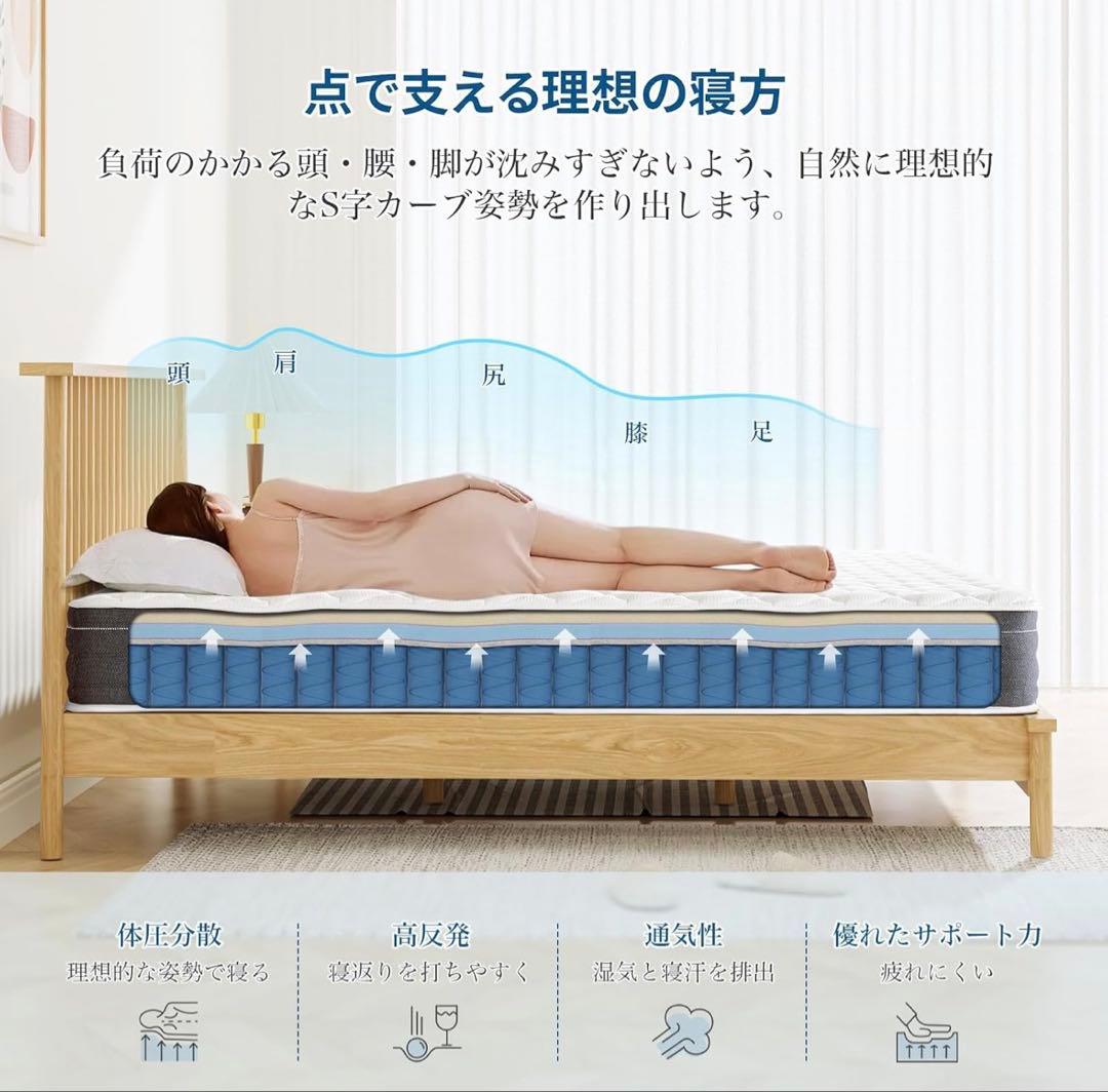 マットレス セミダブル マットレス専門ブランド 高反発マットレス 極厚22cm