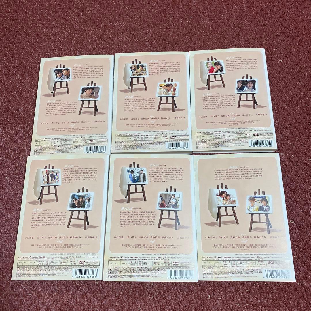 For　You　 フォー ユー　DVD全6巻 セット