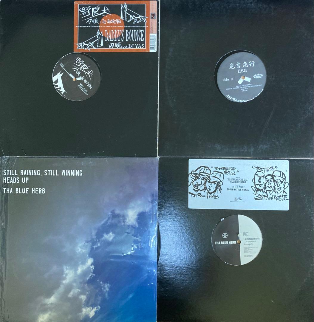 THA BLUE HERB関連 レコード4枚セット！