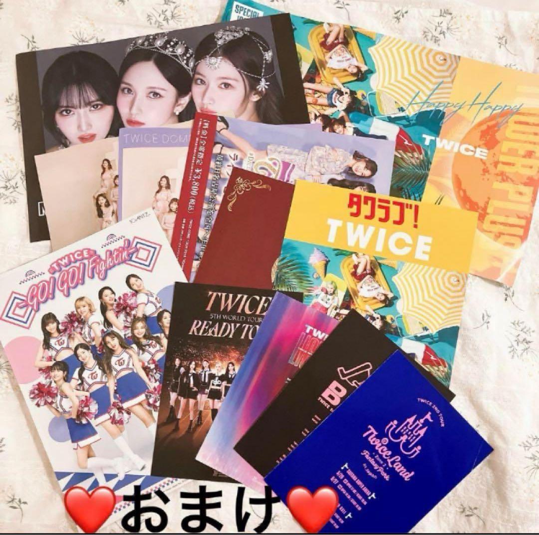 TWICE アルバム まとめ売り トレカ CD DVD 写真集