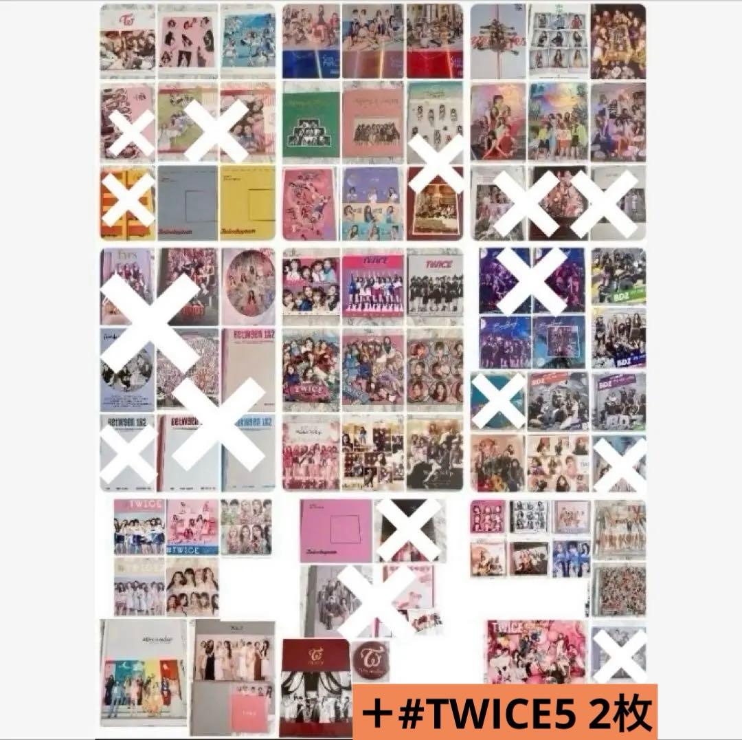 TWICE アルバム まとめ売り トレカ CD DVD 写真集