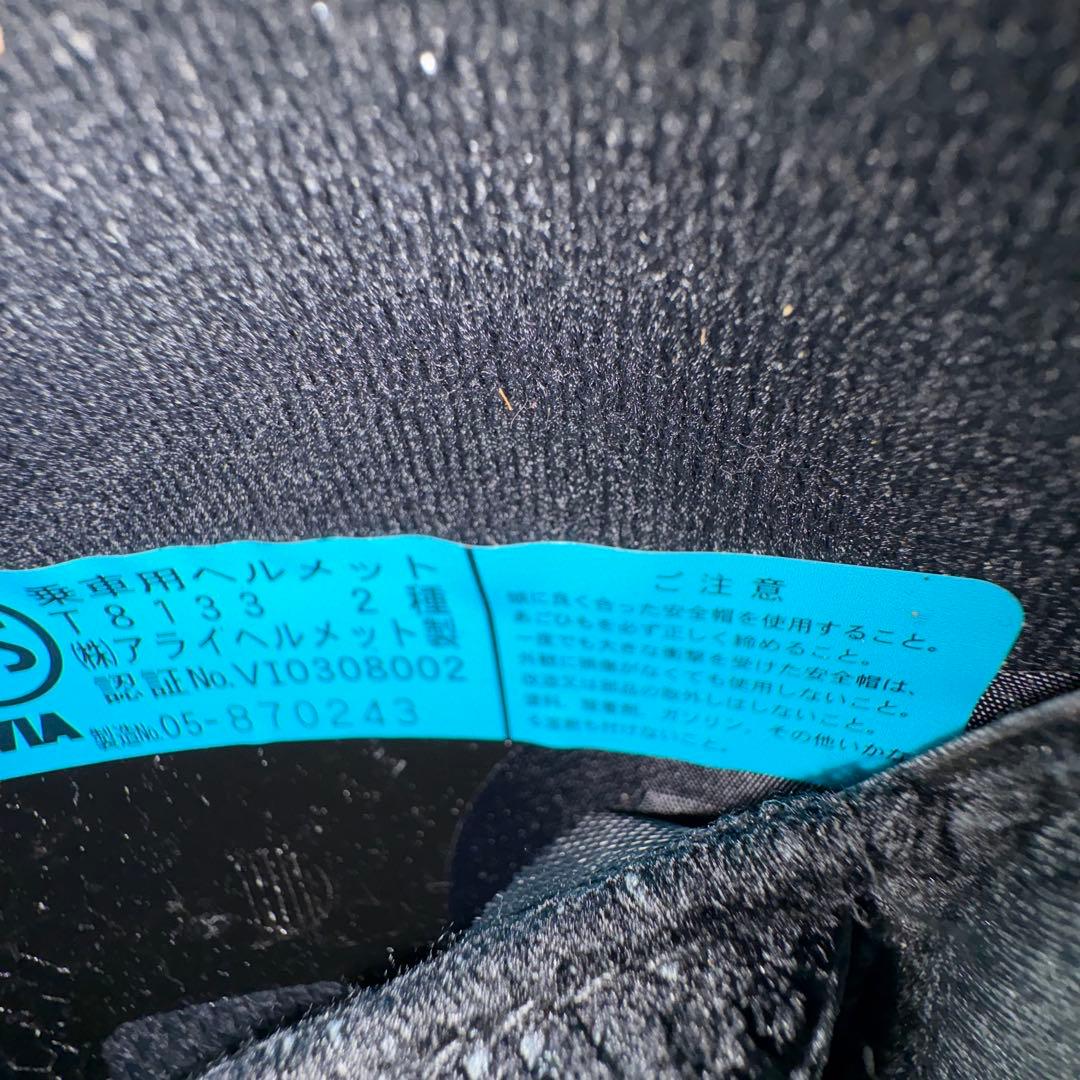 タイムセール！！　Arai Rapide-IR グラスホワイト