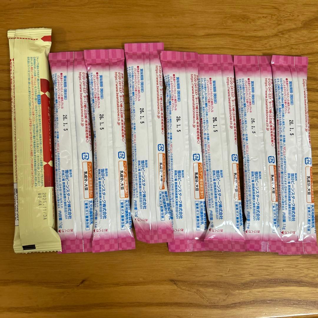 すこやか800g3缶、スティック、母乳実感乳首、ハニカムカバー　まとめ売り