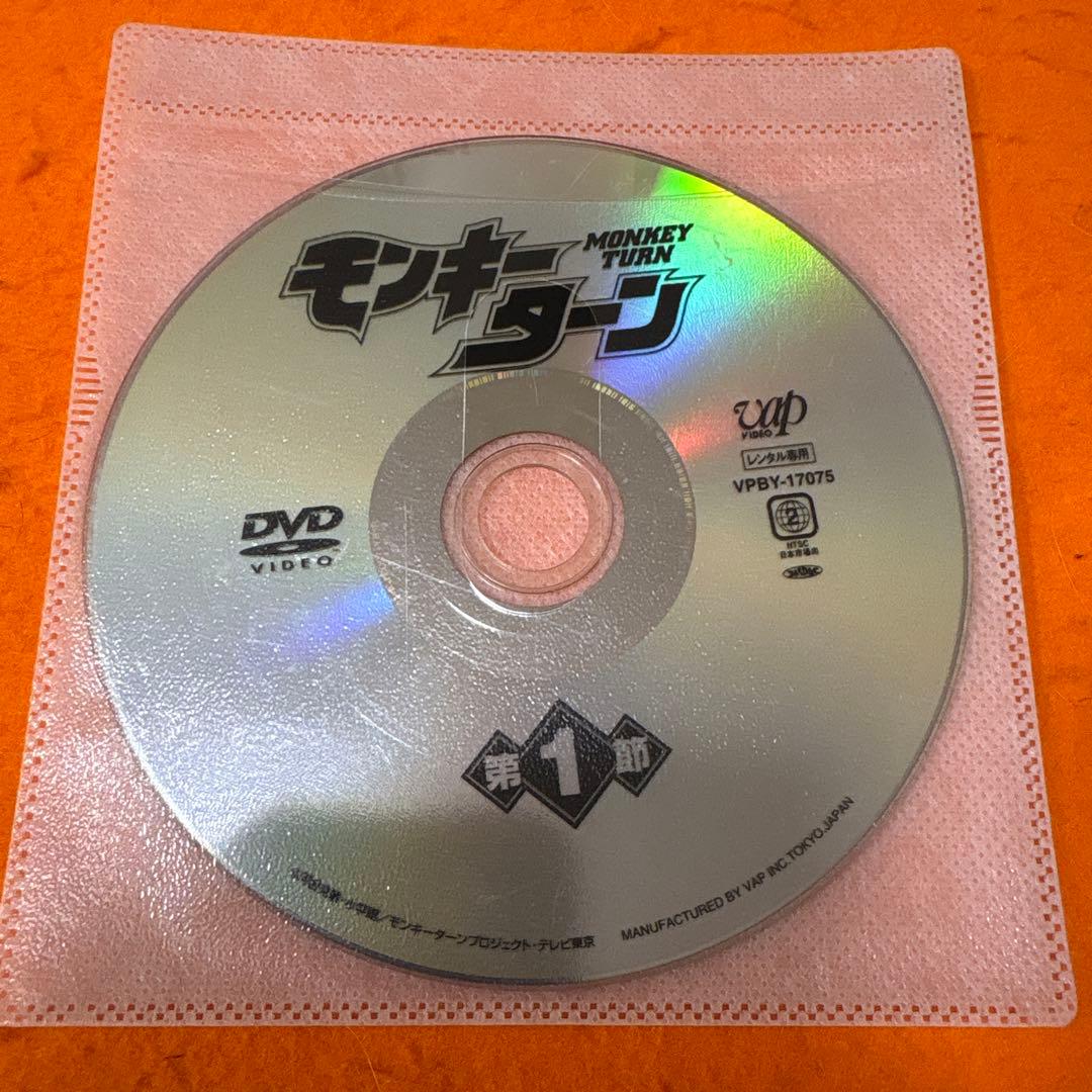 モンキーターン　全8巻 + モンキーターンV 全8巻 全16巻　 DVDセット