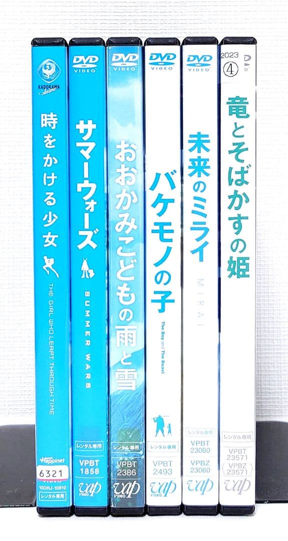細田守 監督作品【DVD】6作品セット