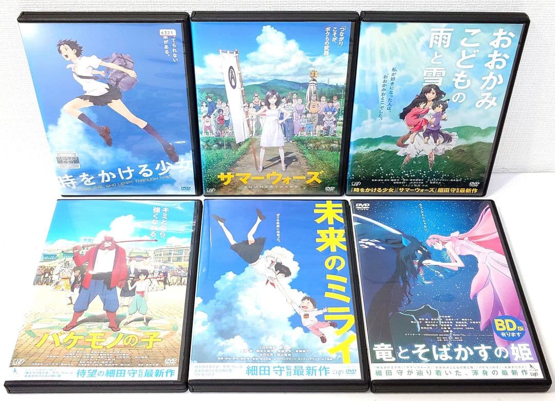 細田守 監督作品【DVD】6作品セット