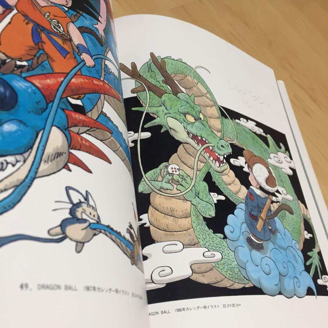 【レア品⭐️】鳥山 明 THE WORLD SPECIAL