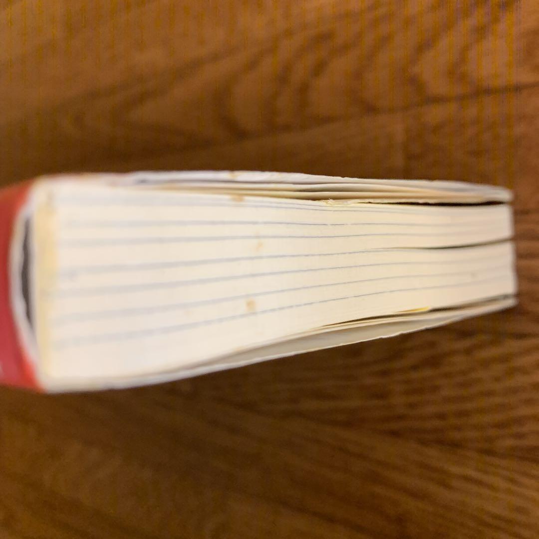 宇宙の暦は13か月 : 自然のリズムが心と体を変える