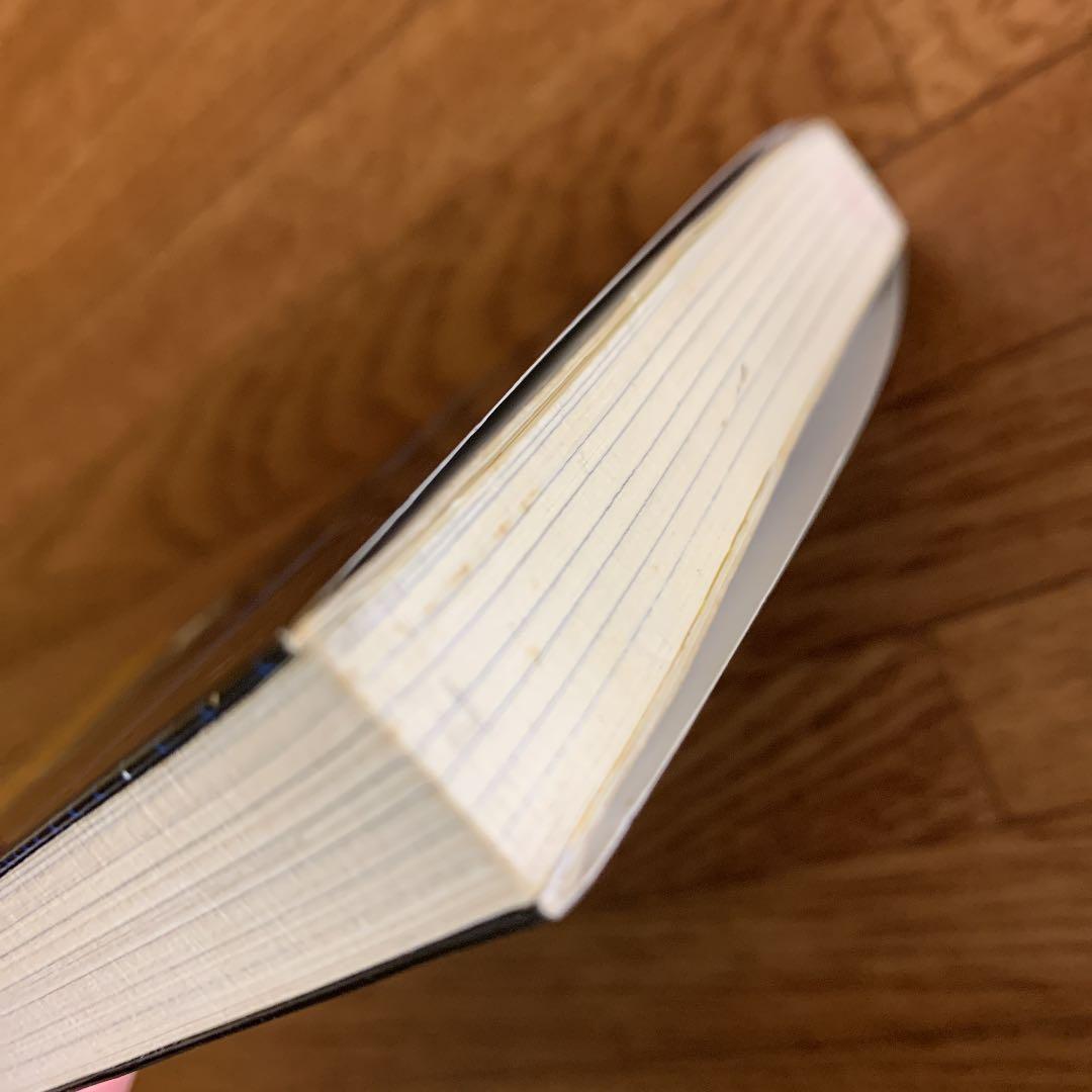 宇宙の暦は13か月 : 自然のリズムが心と体を変える