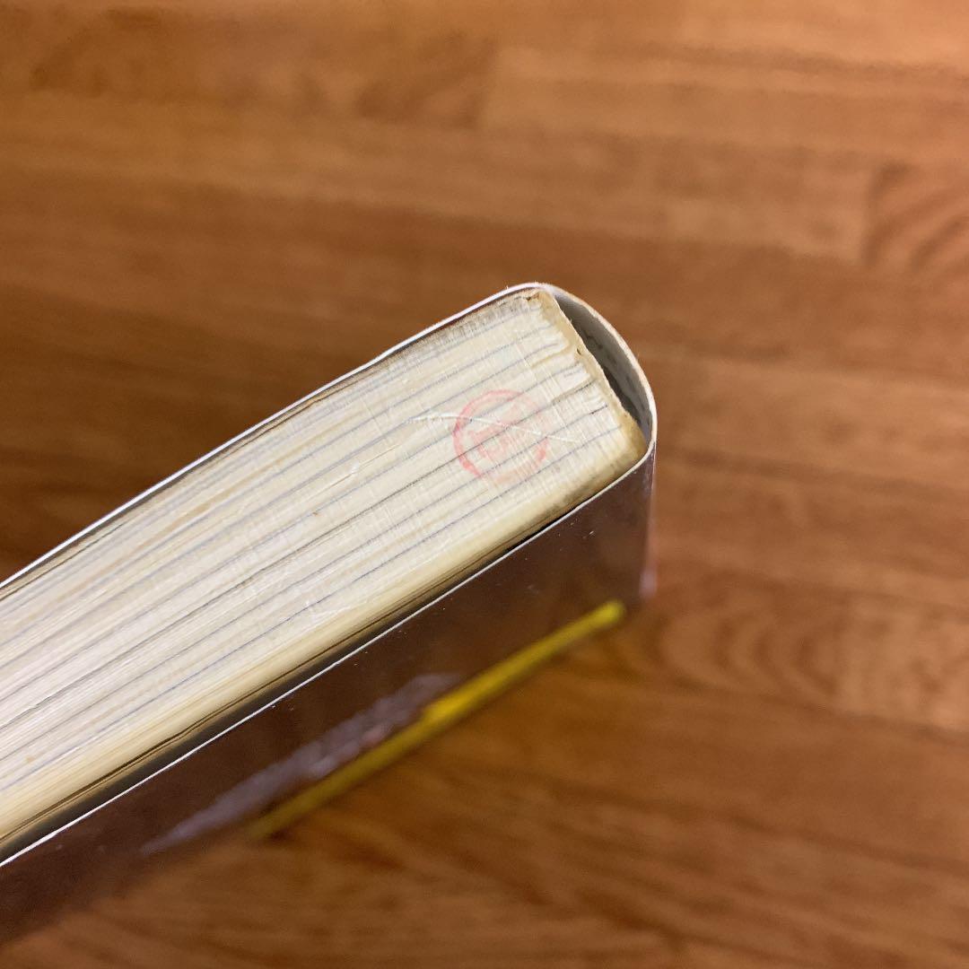 宇宙の暦は13か月 : 自然のリズムが心と体を変える