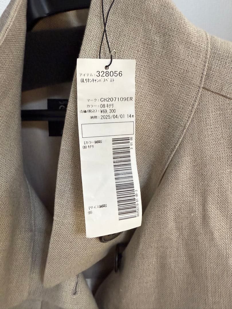 【最終価格】Chaos リネンキャンバスベスト