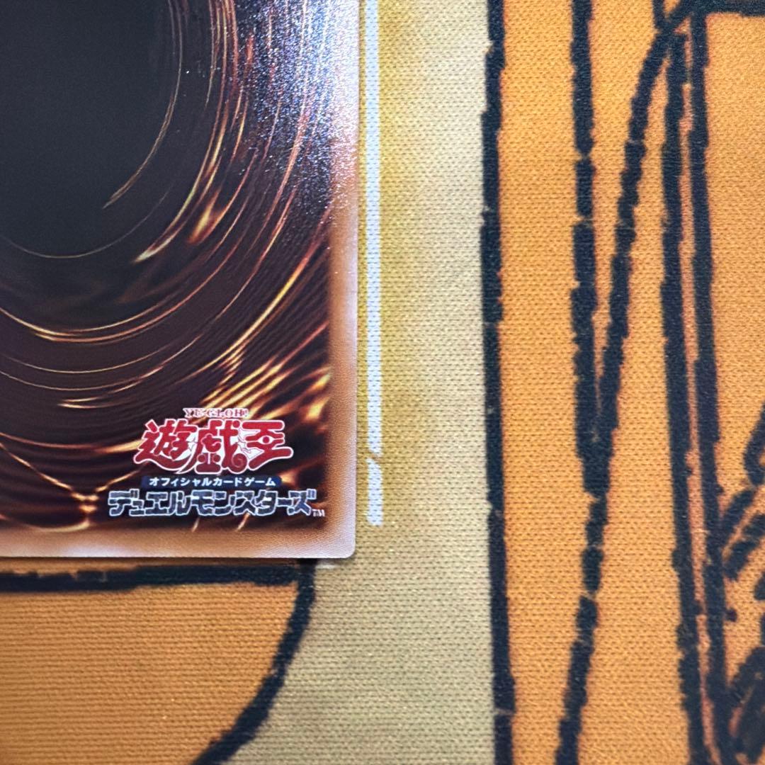 遊戯王 ブレイジングドミニオン　霆王の閃光　プリシク