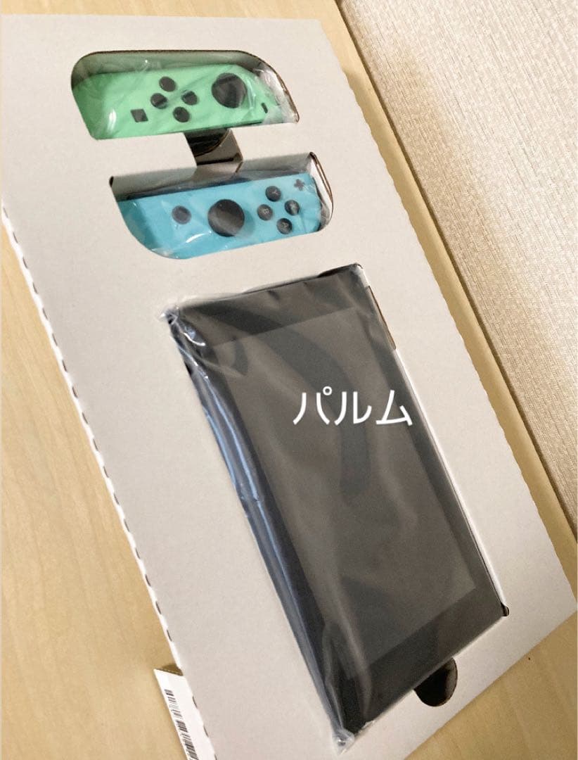 【美品】Nintendo Switch 本体 あつまれ どうぶつの森 スイッチ