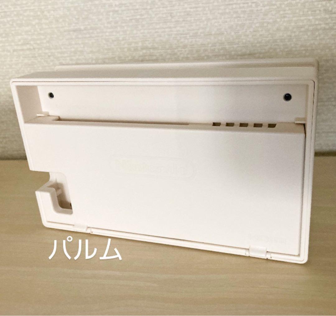 【美品】Nintendo Switch 本体 あつまれ どうぶつの森 スイッチ