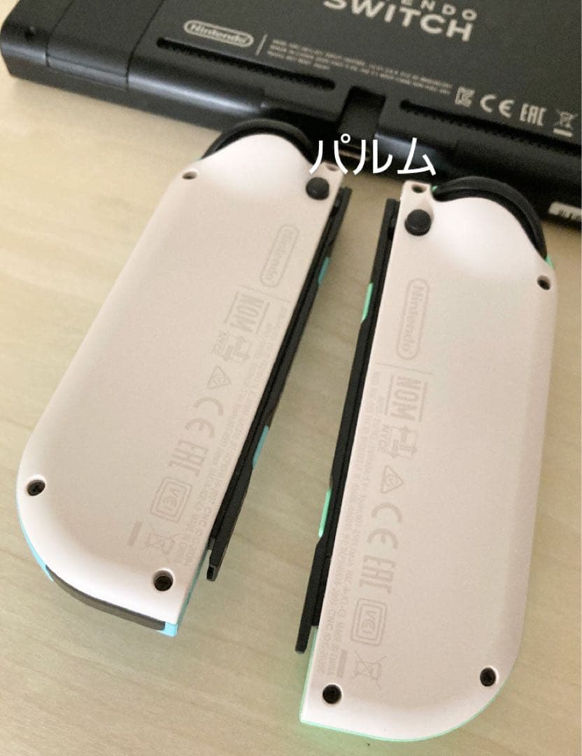 【美品】Nintendo Switch 本体 あつまれ どうぶつの森 スイッチ