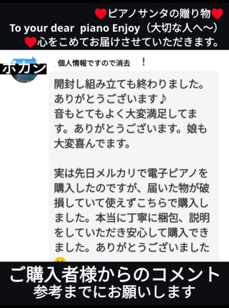 配達無料 YAMAHA 電子ピアノ CLP-545（6）2014年製 激美品